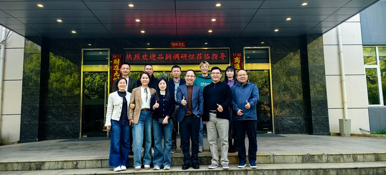 品润专家团队入驻，助力公司迈向新台阶